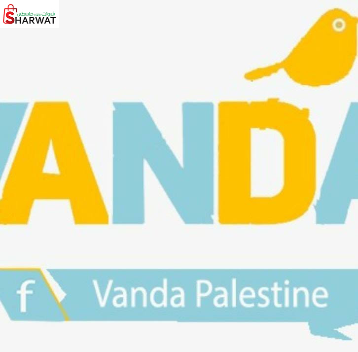 فاندا للملابس