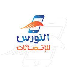 مكتب النورس للاتصالات