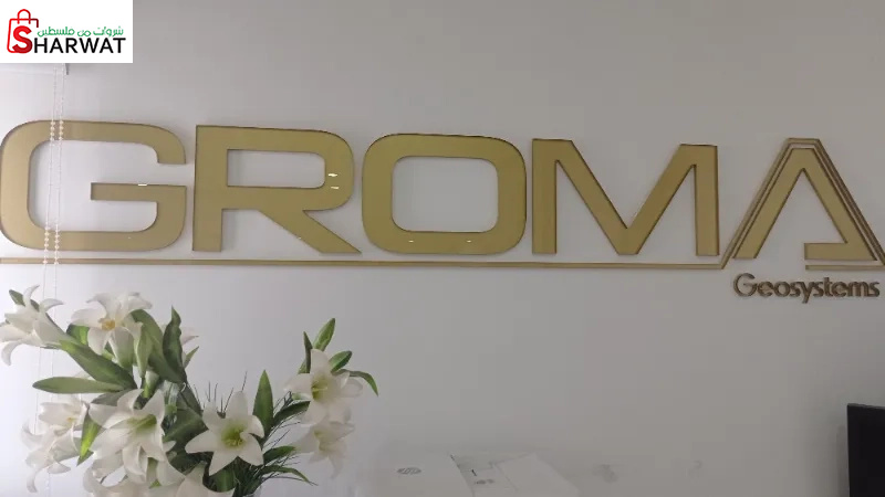 Geosystems Groma