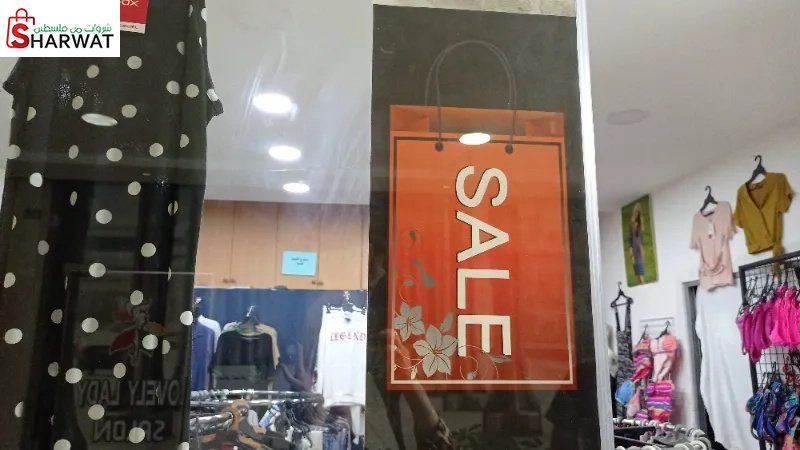 Sale and outlet