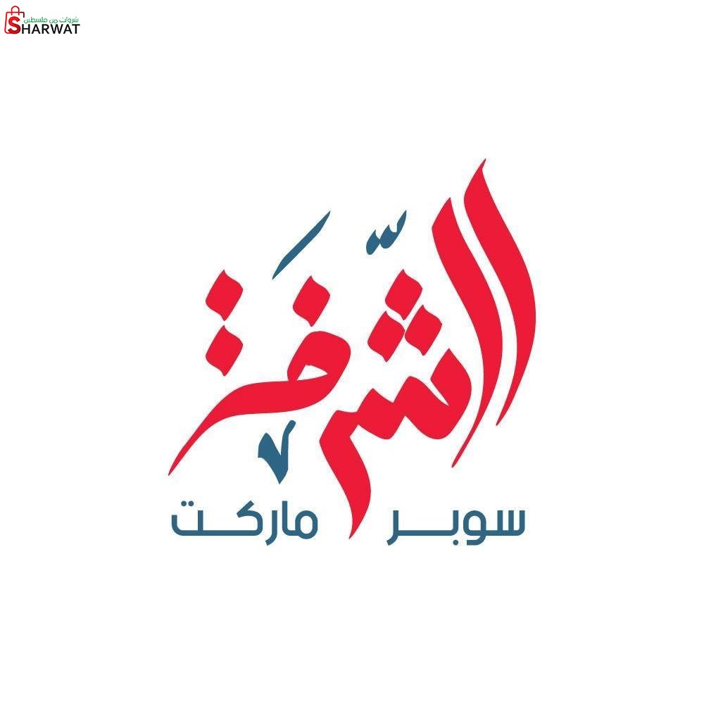 سوبرماركت الشرفة