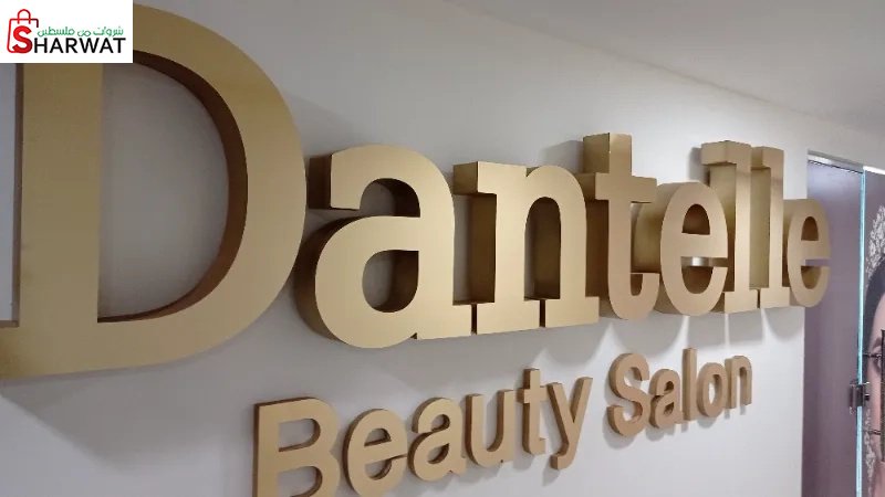 Dantelle