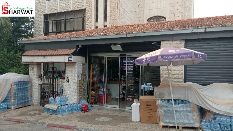 سوبر ماركت الطميزي