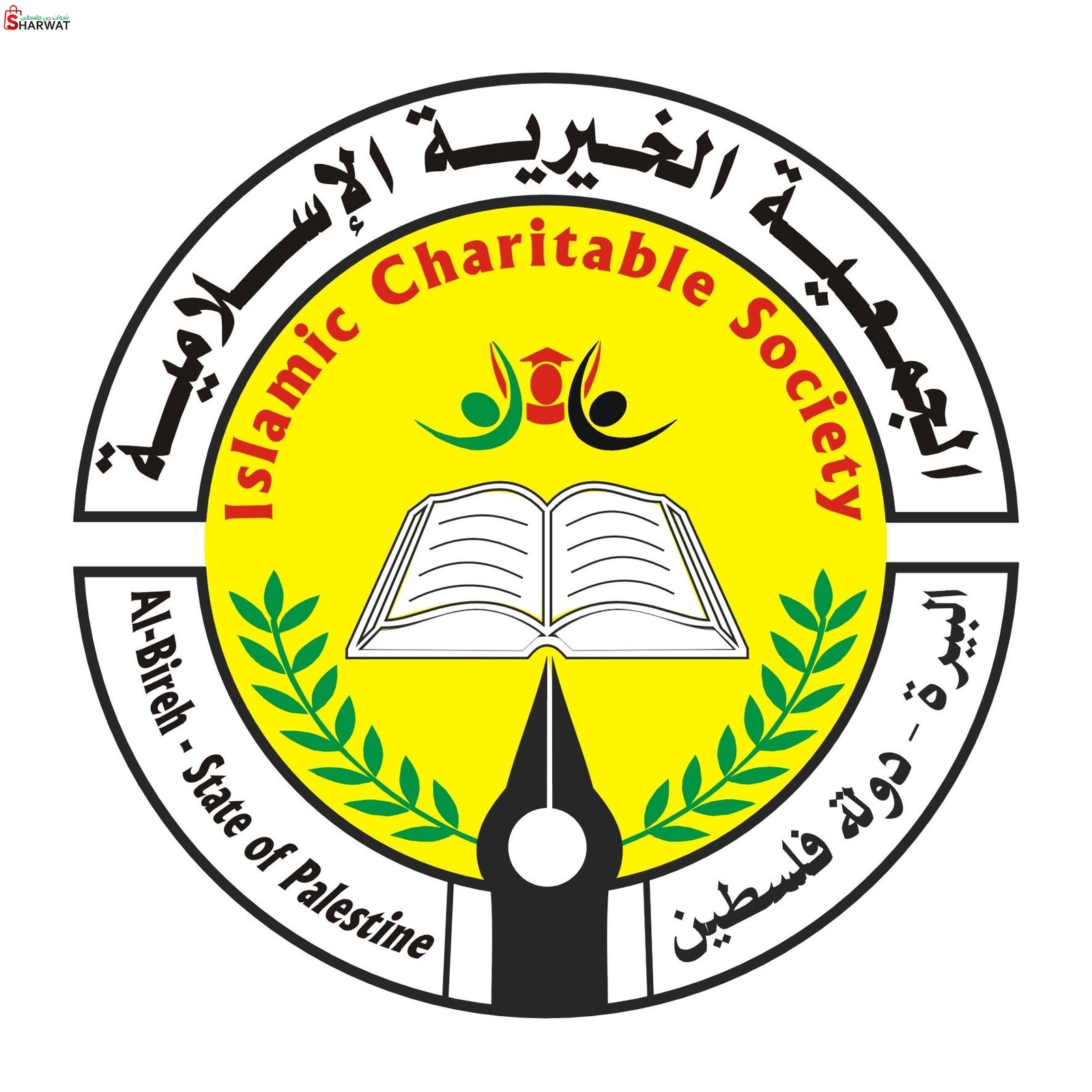 الجمعية الخيرية الاسلامية - مدرسة...