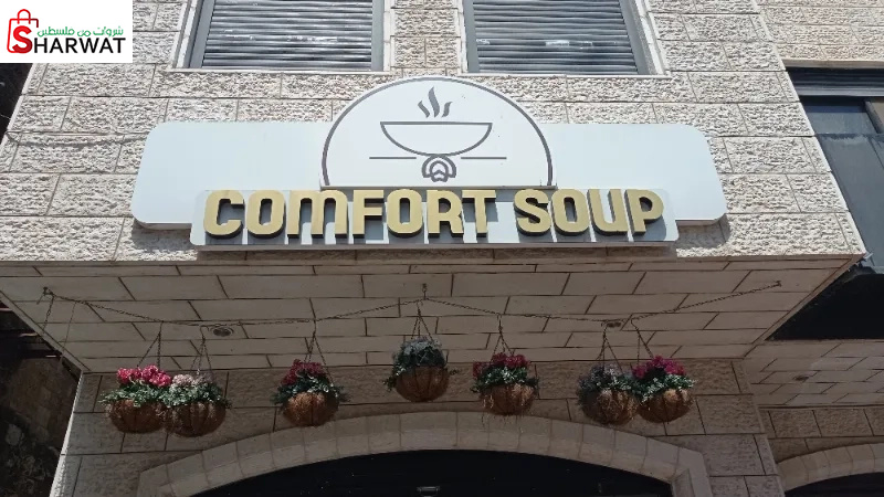 Comfort soup