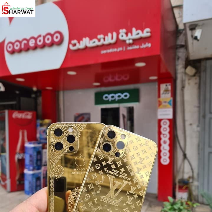 عطية للاتصالات