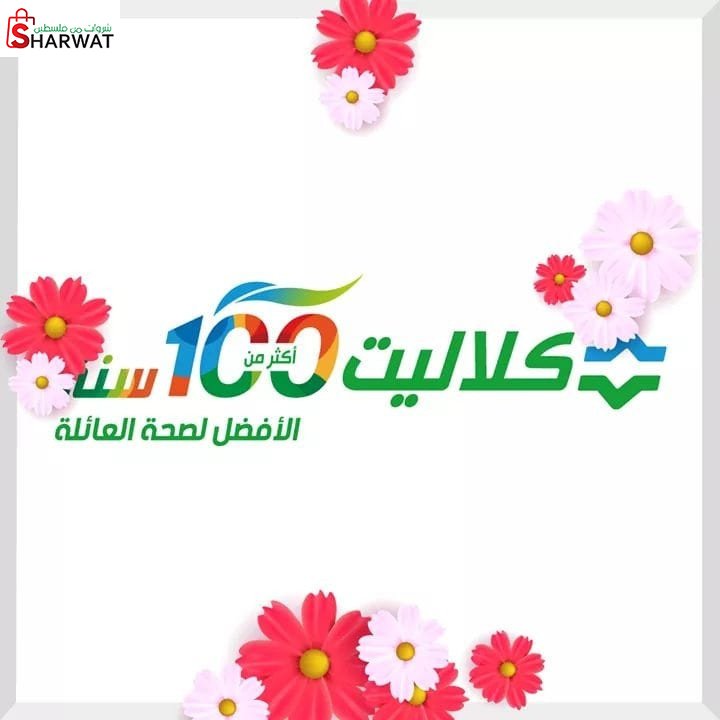 مركز  صور باهر الطبي