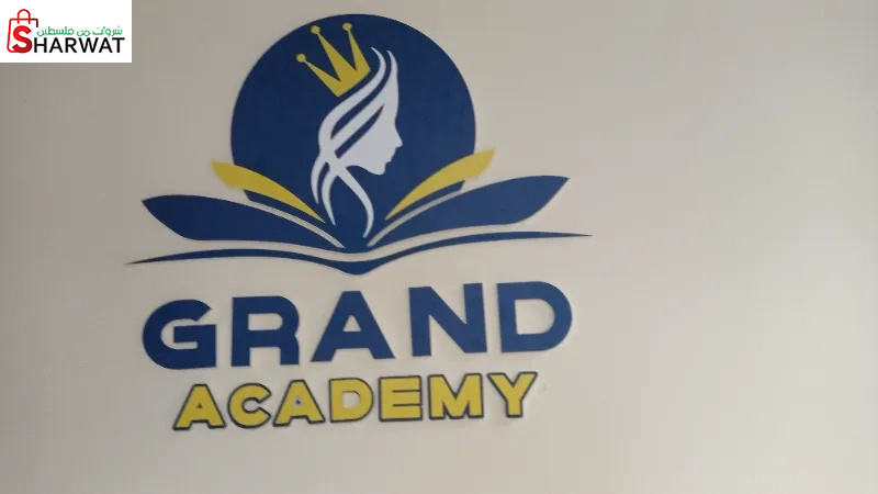 Grand acadeny