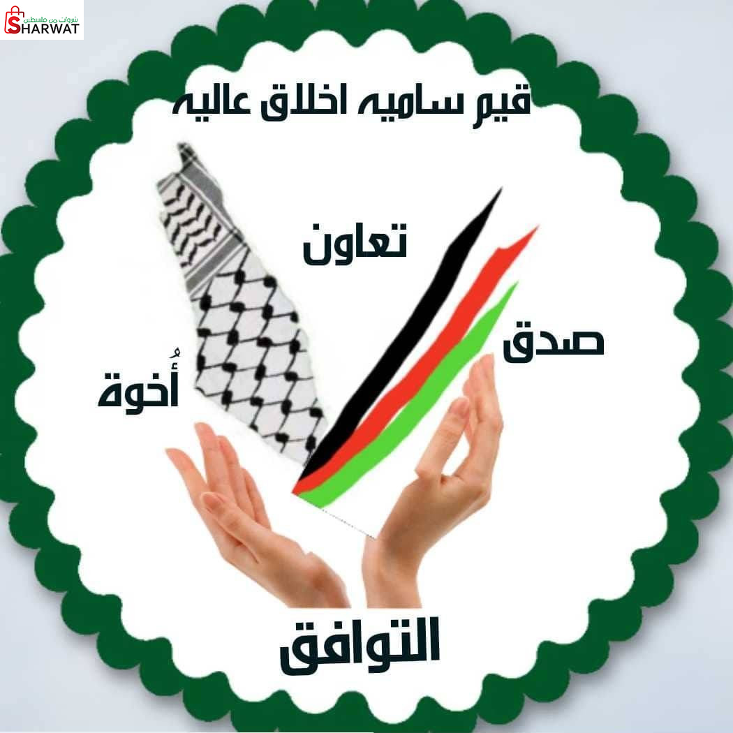 مدرسة التوافق الثانوية المختلطة