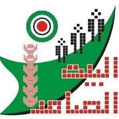مؤسسة البيت الصامد