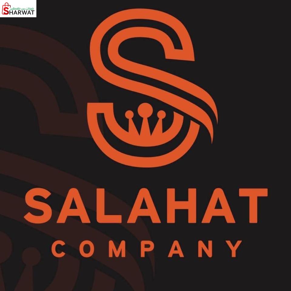 شركة صلاحات