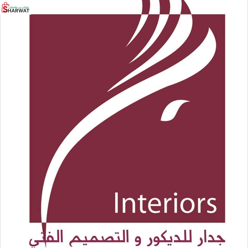 مكتب جدار للديكور والتصميم الفني