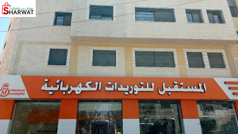 المستقبل للاجهزة الكهربائية