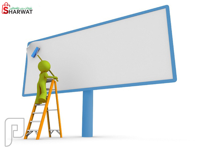 مؤسسة المنارة للدعاية والاستثمار