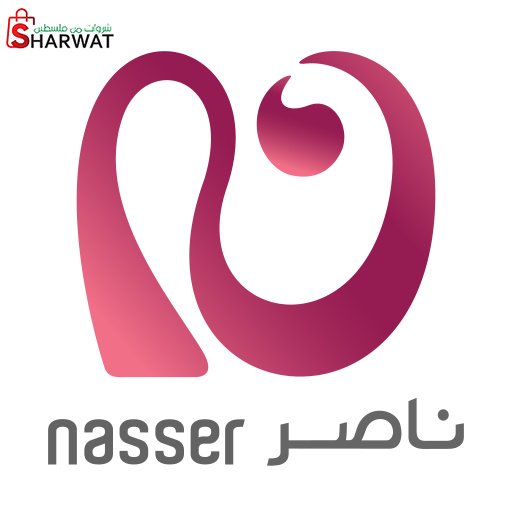 صيدلية ناصر