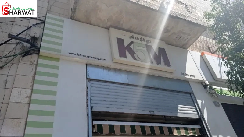 كي فايف ام K5M