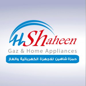شركة حمزة شاهين للاجهزة الكهربائي...