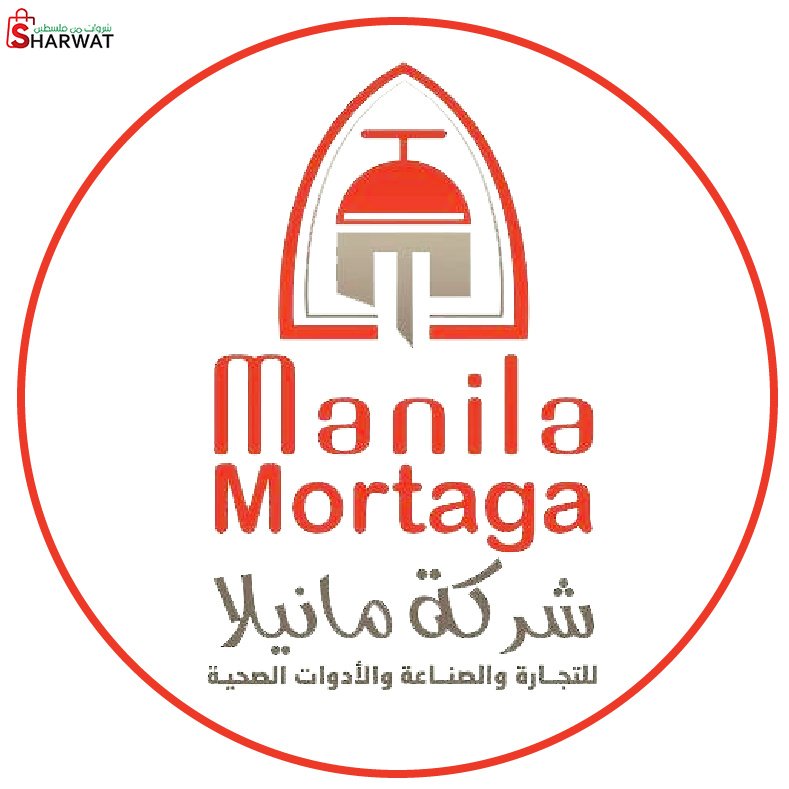 مانيلا للتجارة العامة والصناعة
