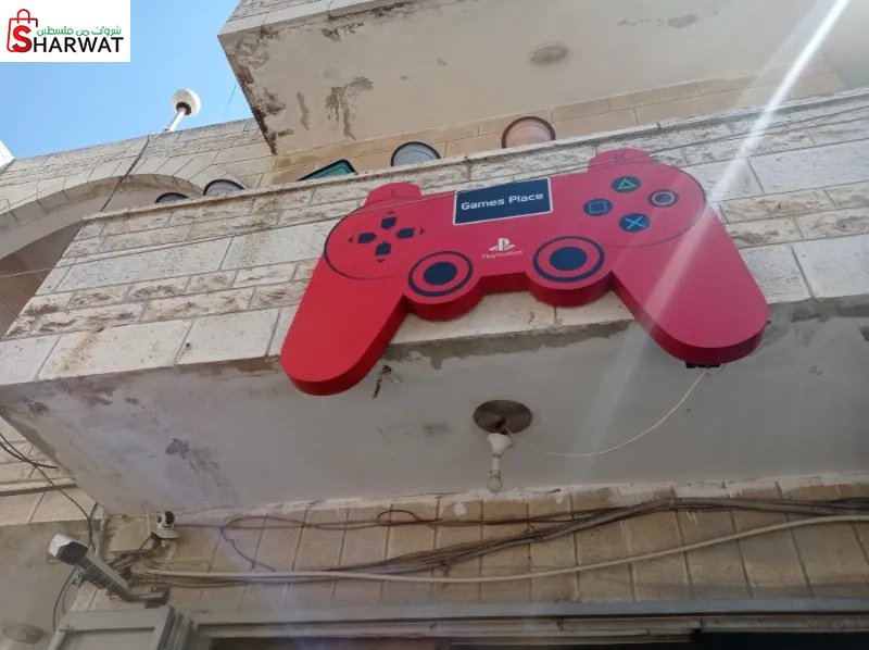 Game place