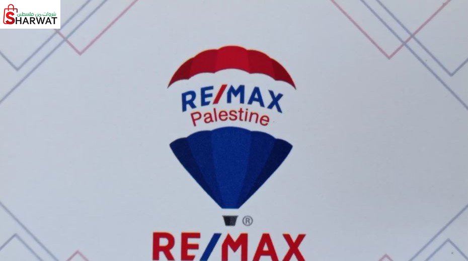 Remax palestine