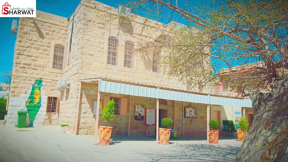 مدرسة الفيحاء الاساسية للبنات