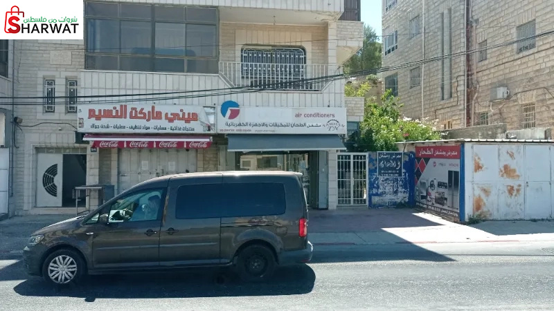 مشغل الطحان