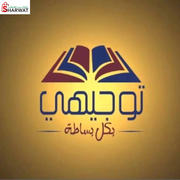 المركز الوطني للخدمات العامة