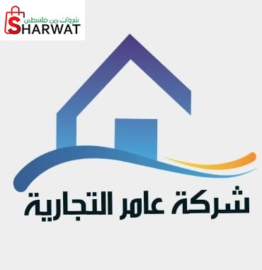 شركة عامر التجارية