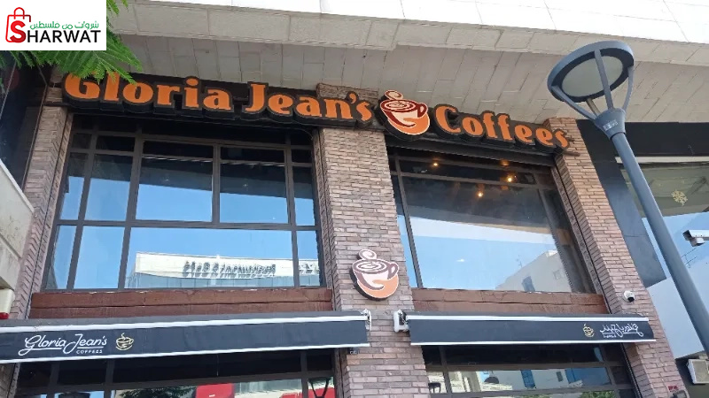 Gloria Jean's cofee