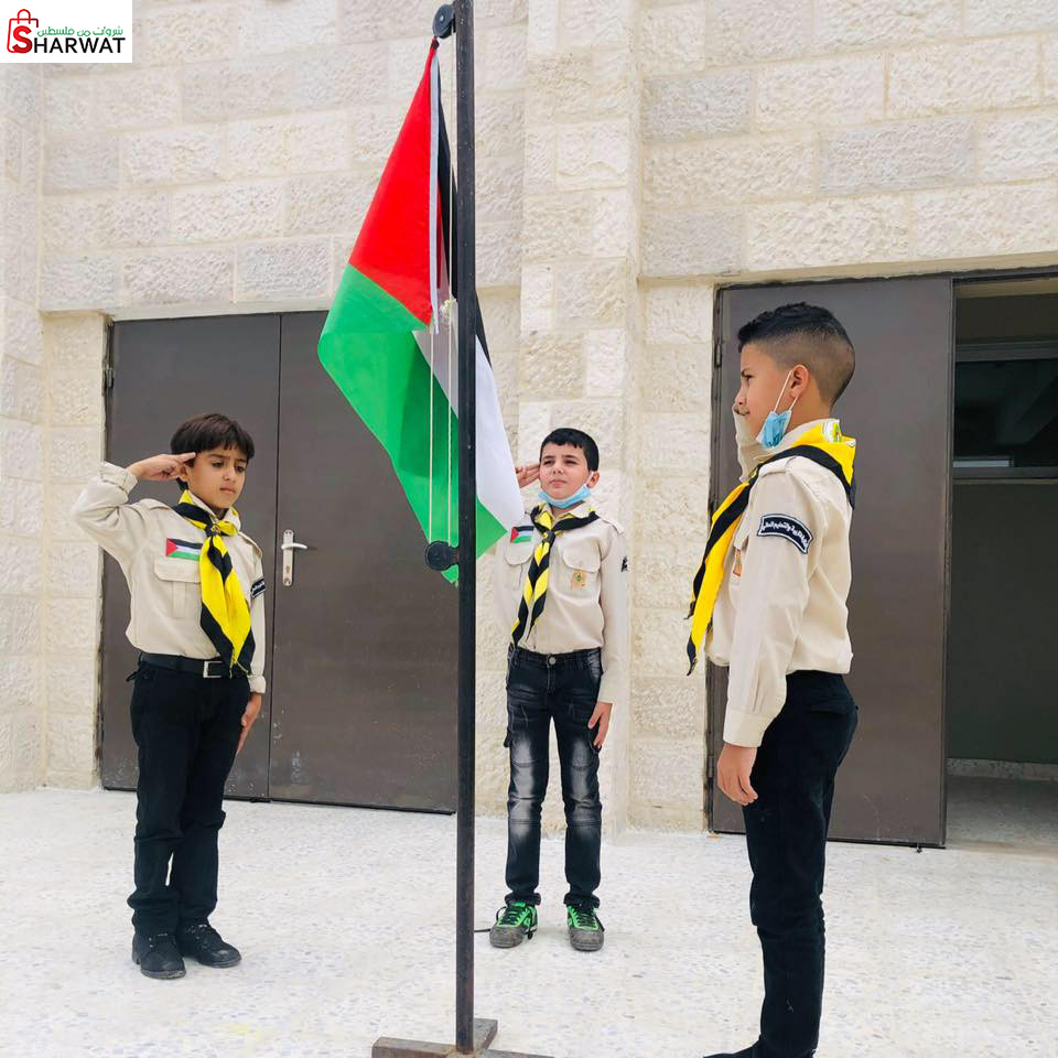 مدرسة ذكور عزون الاساسية