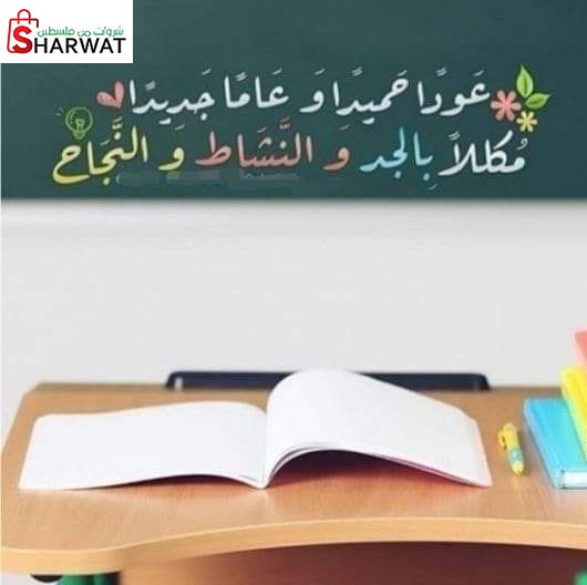 مدرسة عبد الخالق يغمور الثانوية للبنات