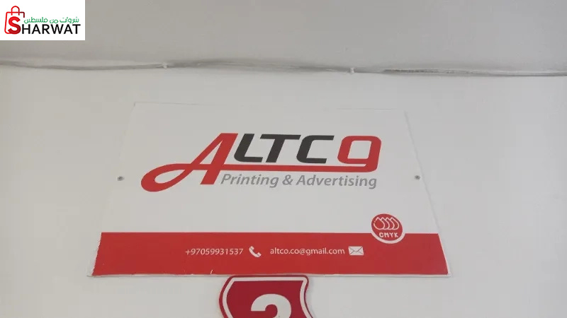 ALTCO