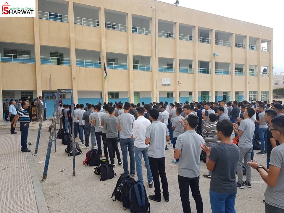 مدرسة الشهيد داوود العطاونة الثان...