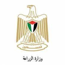 وزارة الزراعة