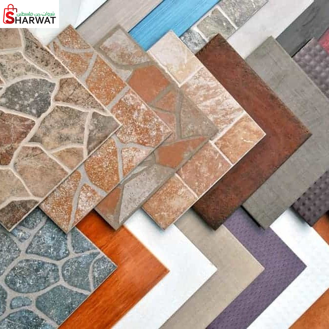 محلات الريان للبلاط والادوات الصحية