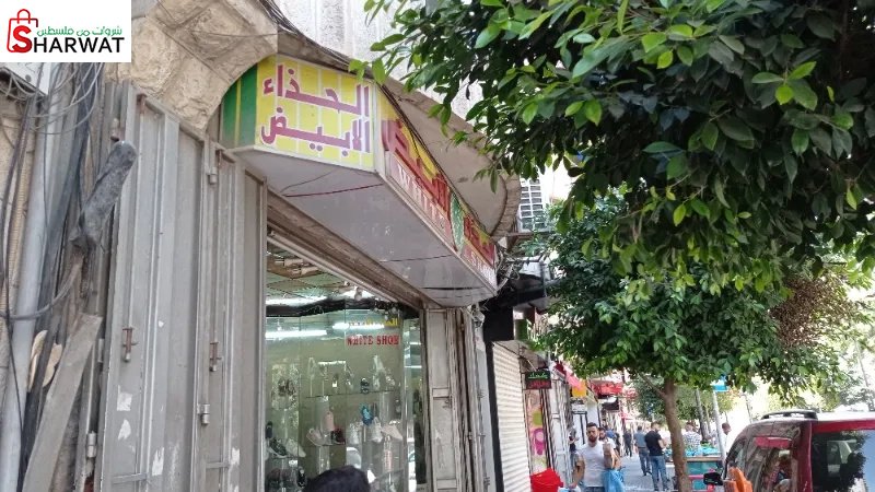 الحذاء الابيض