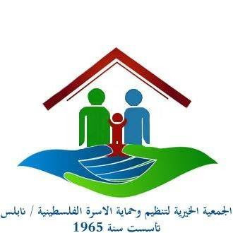 الجمعية الخيرية لتنظيم وحماية الا...