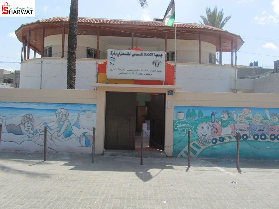 الاتحاد النسائي الفلسطيني