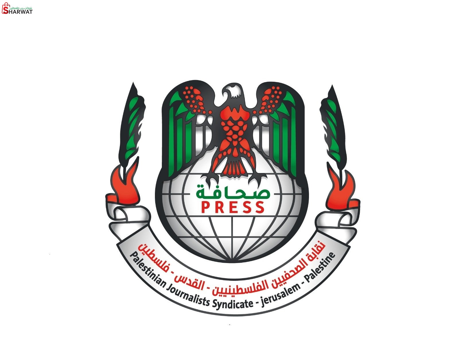 نقابة الصحفيين الفلسطينيين