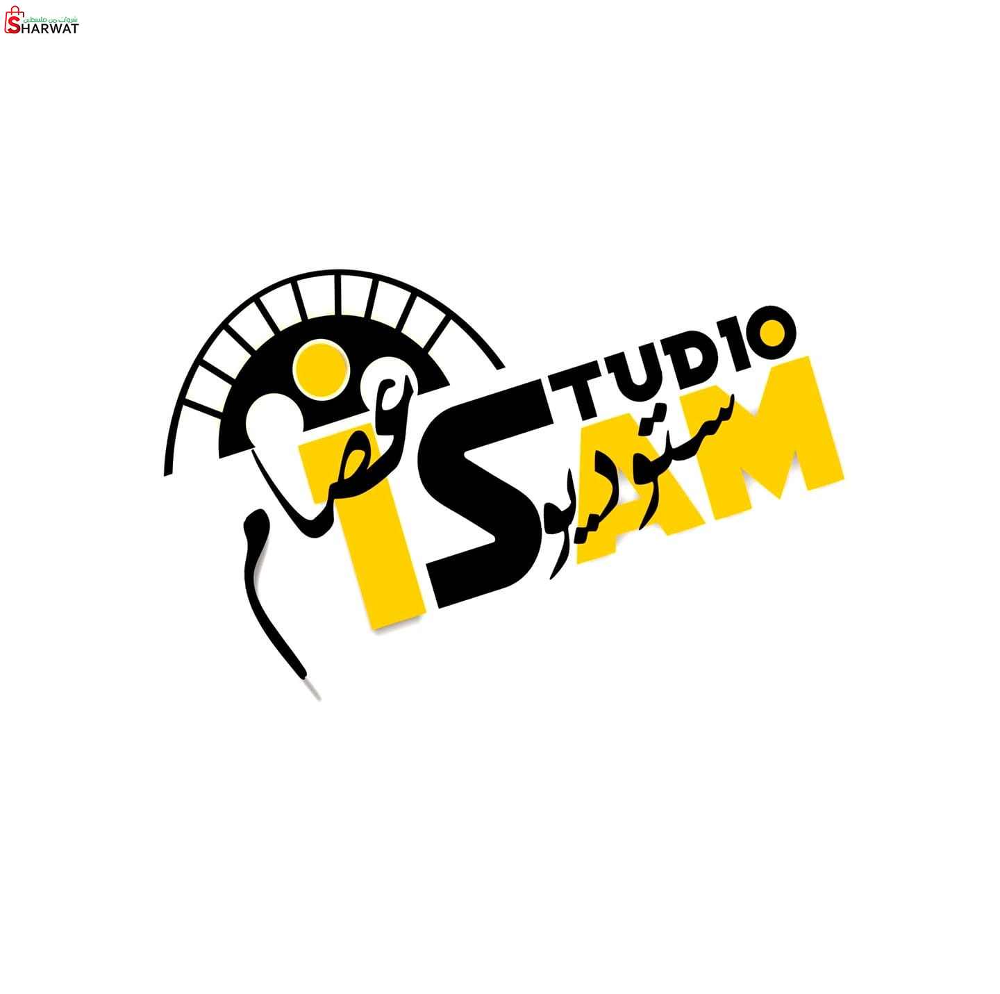 ستوديو عصام