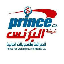 البرنس للصرافة