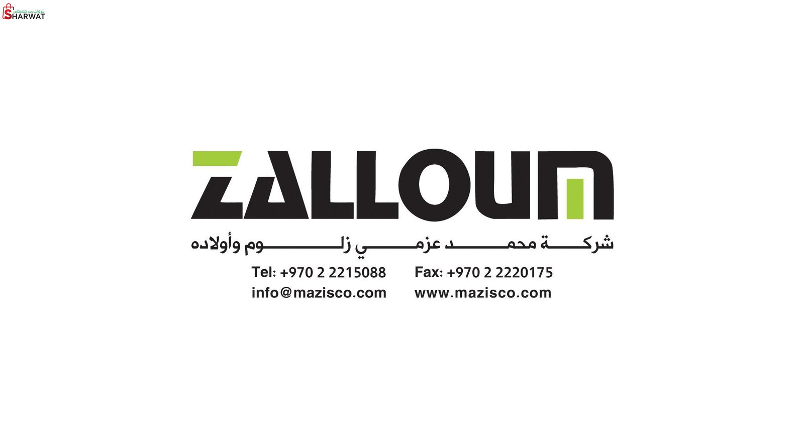 مكتبة زلوم
