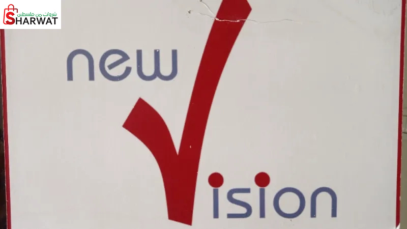 New vision