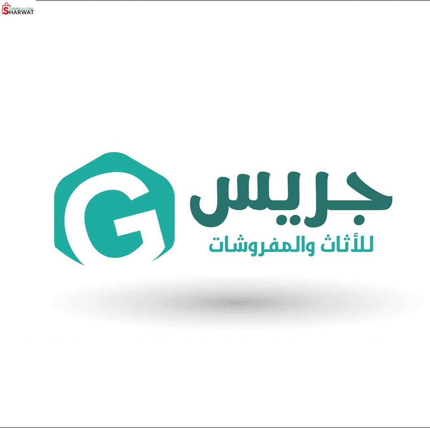 منجرة جريس