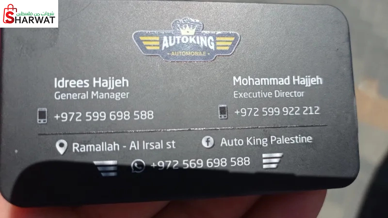 Auto king palestine