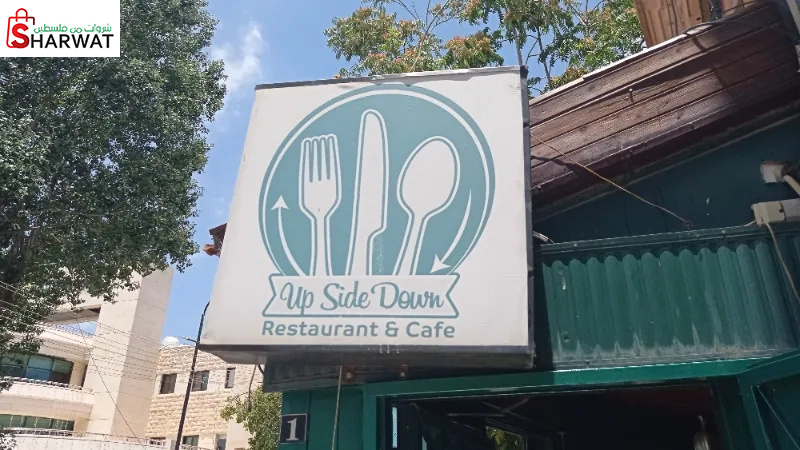 اب صايد دوان