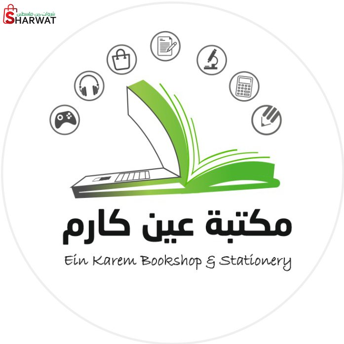 مكتبة عين كارم