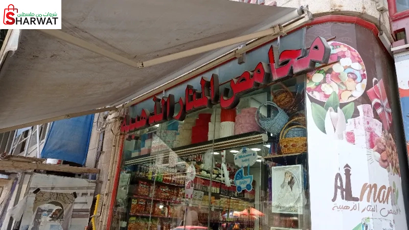 محامص المنار الذهبية