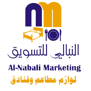مؤسسة النبالي للتسويق