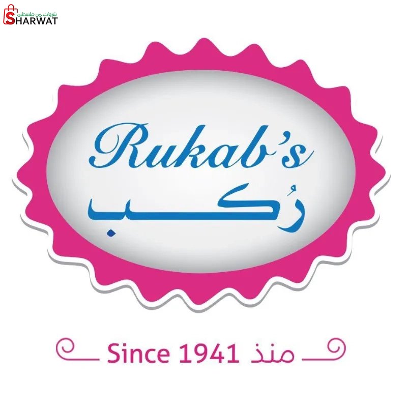 Rukab Ice Cream - ركب